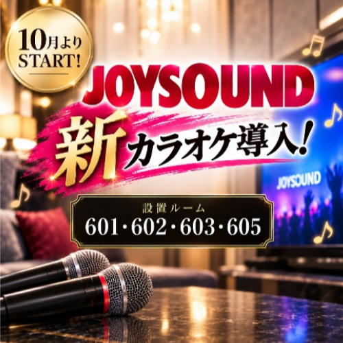 joysound joysound